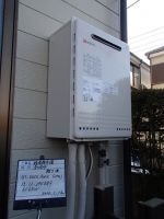 茅ヶ崎市