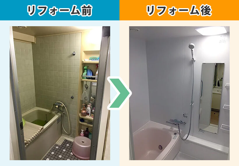 ユニットバスの施工事例
