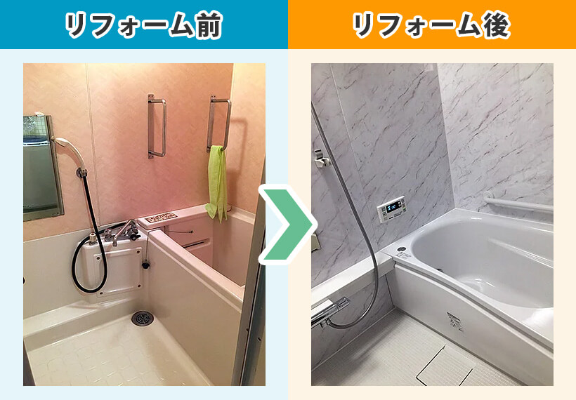 ユニットバスの施工事例